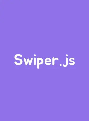 Шаг: Настройка и запуск swiper js библиотеки