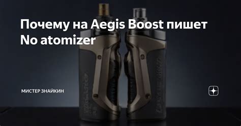 Шаги для активации защитного режима на устройстве Aegis Hero 2