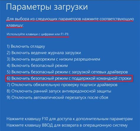 Шаги для активации режима "поиск состязания" посредством командной строки