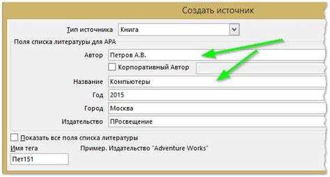 Шаги для активации функции автоматического закрытия сообщений