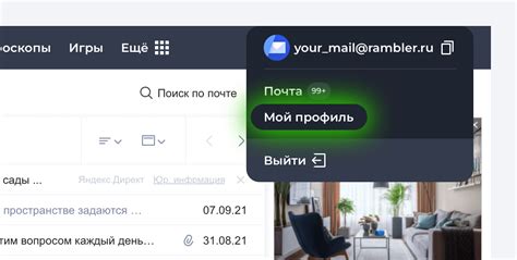 Шаги для восстановления доступа к вашему профилю в WhatsApp