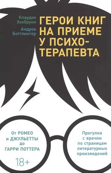 Шаги для оперативного запрета использования литературных произведений от компании Билайн