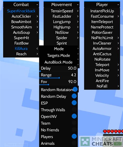 Шаги для оптимальной настройки Killaura в Майнкрафте