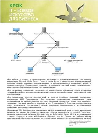 Шаги для отключения дополнительного расширения в системе управления информацией