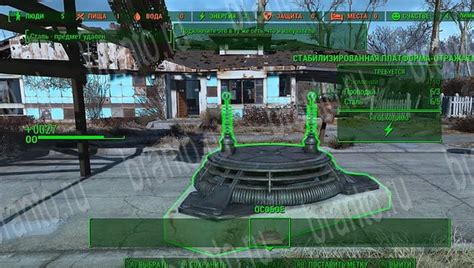 Шаги для подключения устройства отражатель в игре Fallout 4