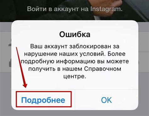 Шаги для получения доступа к аккаунту и навигации в настройки безопасности