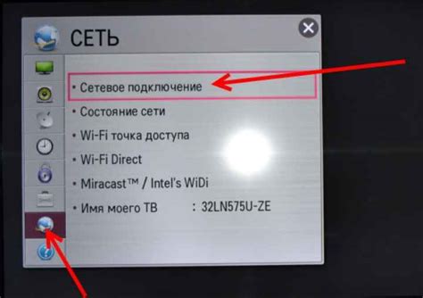 Шаги для проверки и восстановления соединения Wi-Fi на телевизоре