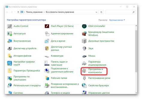 Шаги для ручного удаления вредоносной программы textinput.exe