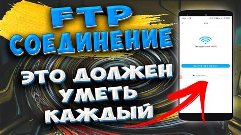 Шаги для связи телефона с автомобилем через беспроводное соединение