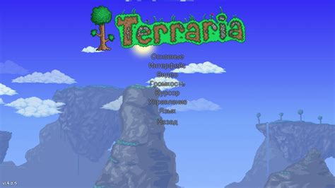 Шаги для создания спального места в игре Terraria на приставке Xbox 360