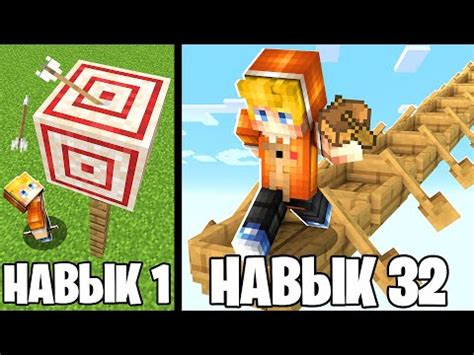 Шаги для создания точки перемещения в игре Майнкрафт