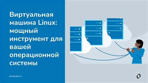 Шаги для установки расширения pdom в вашей операционной системе