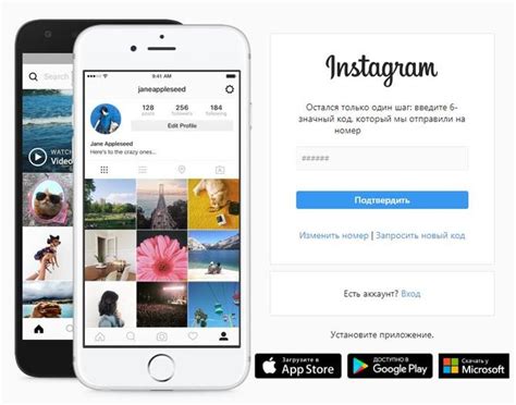 Шаги для установления связи между профилями Instagram и Facebook