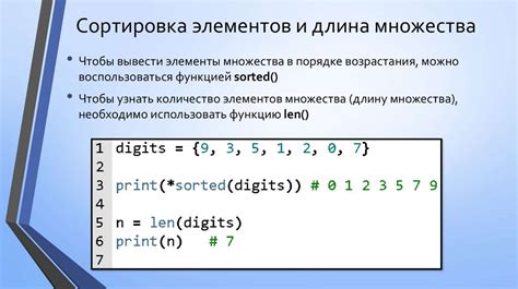 Шаги для формирования набора данных в языке программирования Python