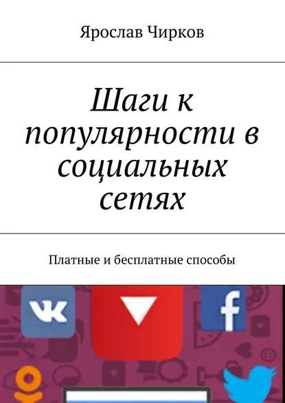 Шаги к успеху: эффективные способы перезагрузки устройства Ардо А1033