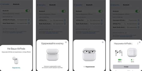 Шаги настройки: подключение одного AirPods к iPhone