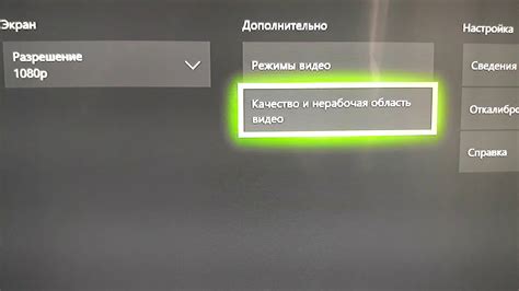 Шаги перед установкой локализации на консоли PS4