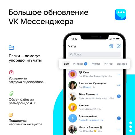 Шаги по восстановлению удаленных чатов в мессенджере для iPhone