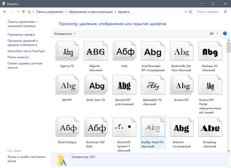 Шаги по добавлению размера шрифта в текстовый документ
