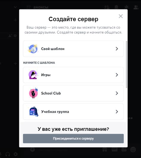 Шаги по добавлению mid journey на собственный сервер Discord