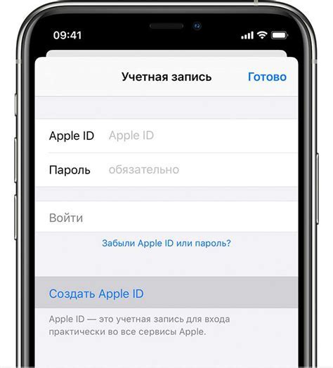 Шаги по защите Apple ID: создание надежного доступа