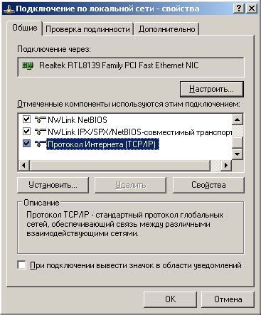 Шаги по настройке персональных команд для защищенного подключения на iPhone