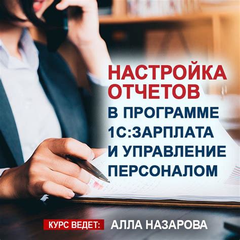 Шаги по настройке системы интернет-расчетов в программе 1С: Управление персоналом