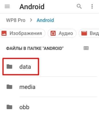 Шаги по освобождению кэша в мобильном приложении на операционной системе Android