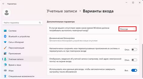 Шаги по отключению аудиосистемы на встроенной камере в операционной системе Windows