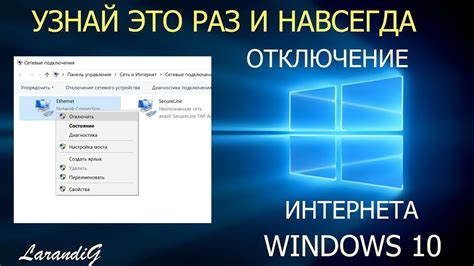 Шаги по отключению функции автоматической разблокировки на умном телефоне