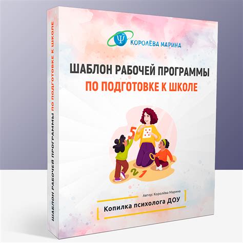 Шаги по подготовке новой презентационной работы