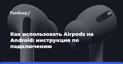 Шаги по подключению первого коммутатора к контрольной системе