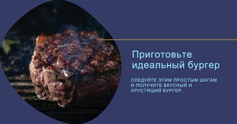 Шаги по приготовлению ароматных закусочных деликатесов в духовке