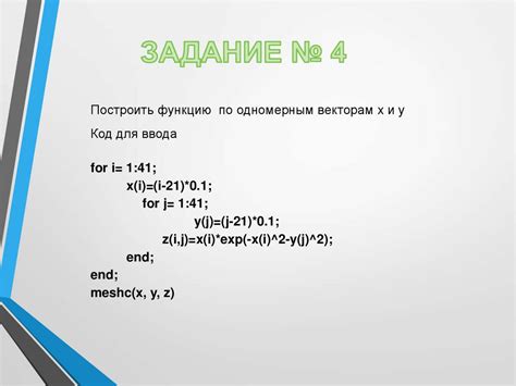 Шаги по созданию графического представления нагрузки в MATLAB: практическое руководство