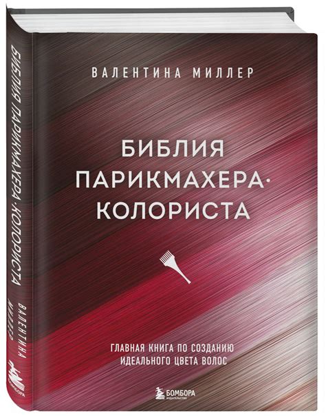 Шаги по созданию идеального андербанда: от выбора материала до фиксации