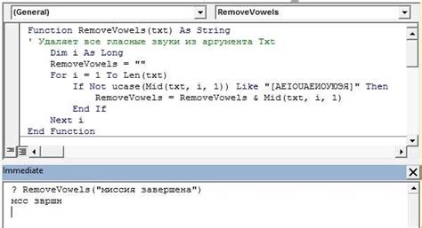 Шаги по созданию инфопанели в Excel: первый шаг в область управления и визуализации данных