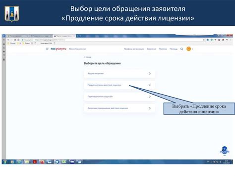 Шаги по установке системы контроля алкогольной продукции на электронном устройстве для торговли