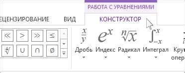 Шаги по установлению критериев и применению выражений: от определения условий до внедрения формул
