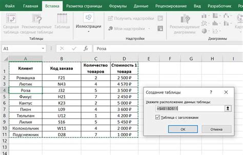 Шаг за шагом: выздоровление сохраненной таблицы из бэкапов в Excel 2007