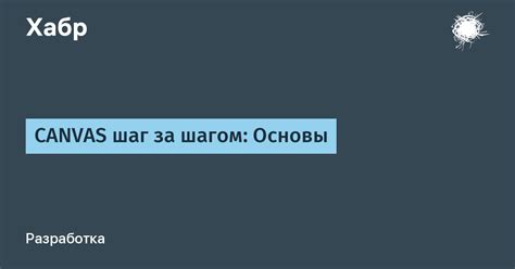 Шаг за шагом: основы использования скриншотов