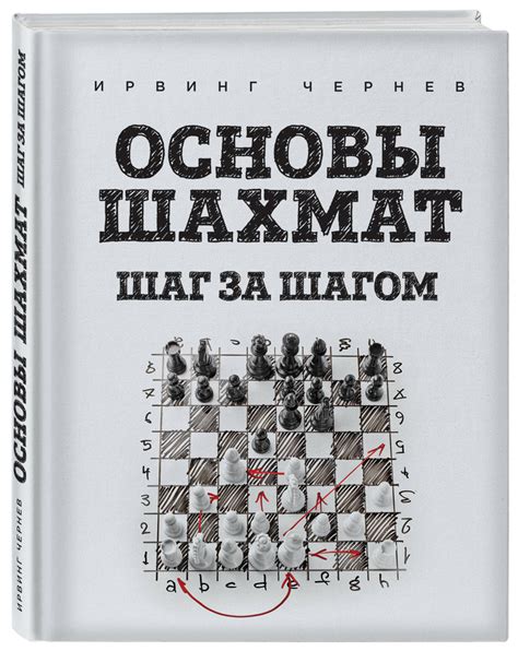 Шаг за шагом: основы настройки изгиба шейки электрической гитары