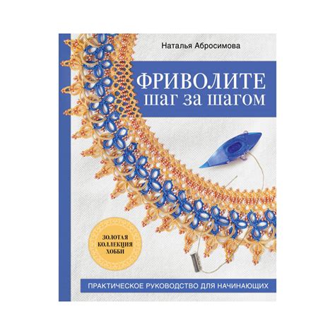 Шаг за шагом: практическое руководство к поиску и активации карты Ирбис