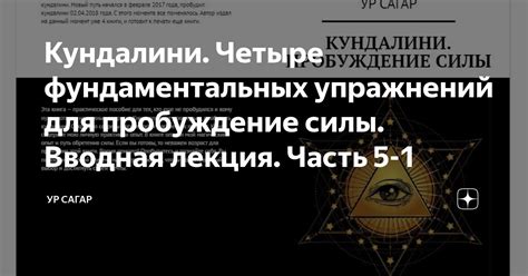 Шаг номер четыре: освоение фундаментальных алгоритмов для упорядочивания сторон