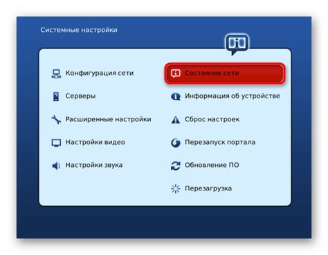 Шаг 1: Возможность подключения USB модема к телевизору через USB-порт