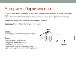 Шаг 1: Вход в виртуальное пространство проектирования