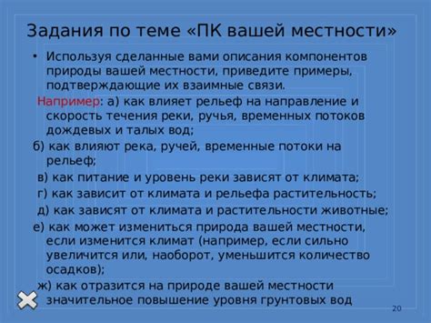 Шаг 1: Определение наличия ТТК в вашей местности