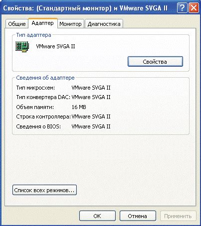 Шаг 1: Определение присутствия установленной службы Apache 2.4