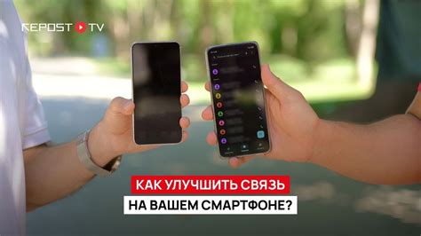 Шаг 1: Откройте приложение Получить Связь на вашем смартфоне