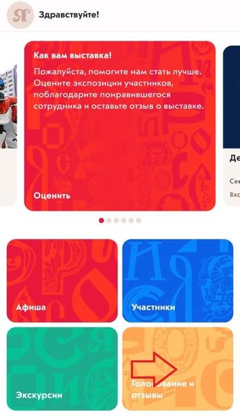 Шаг 1: Открываем приложение ВКонтакте на iPhone