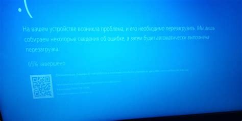 Шаг 1: Открытие раздела "Настройки" на вашем устройстве